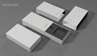 專(zhuān)業(yè)電子產(chǎn)品包裝設(shè)計(jì) 為您的品牌賦能